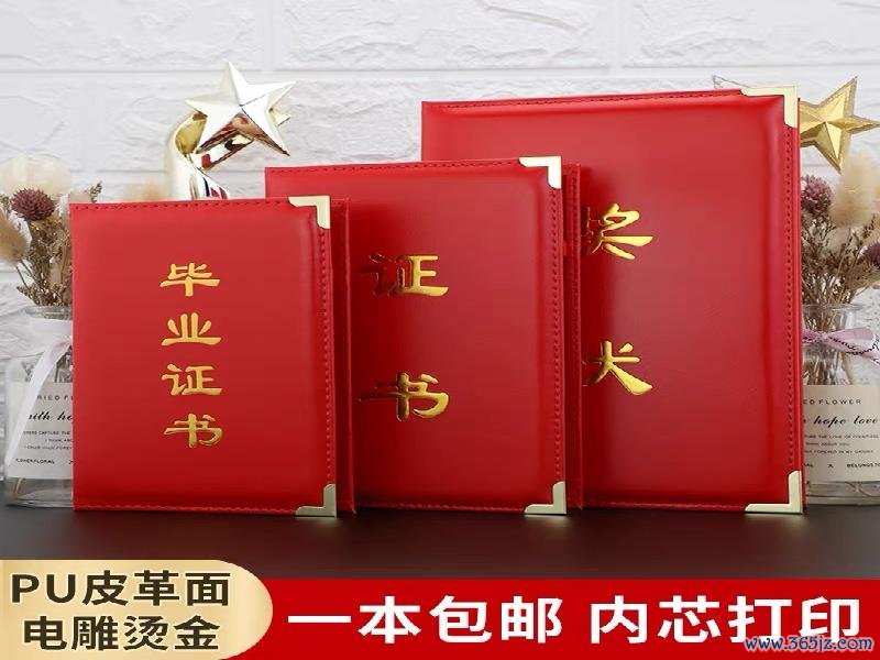 教育部学历证书电子注册备案表考中西宾资历证常常需要干预国度西宾资历考验和口试